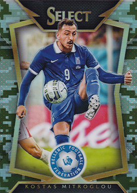 15 Sel Var 56 Mitroglou Camo