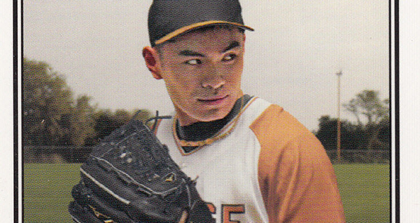 2008 Topps Kazuo Uzuki header