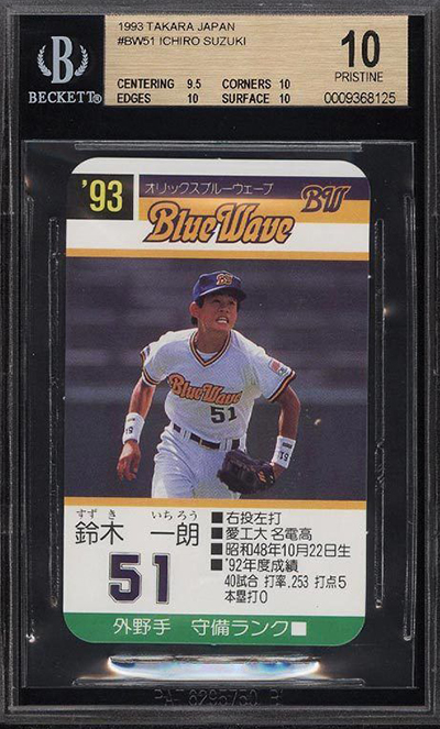 2001 Topps #726 Ichiro Suzuki Rookie Card – PSA MINT 9 on Goldin