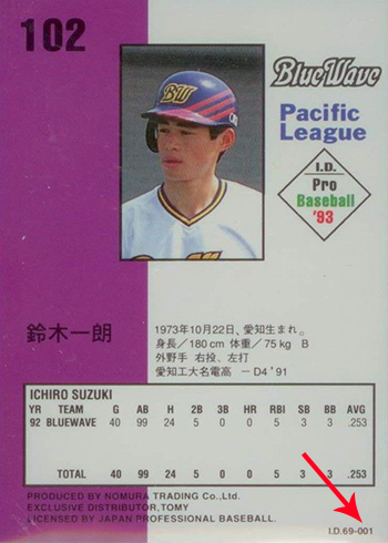1993 Tomy Ichiro Reverse Arrow