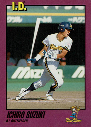 Most Valuable Ichiro Suzuki Rookie Cards Ranked