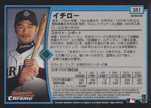 2001 Bowman Chrome Ichiro Suzuki Japanese Back