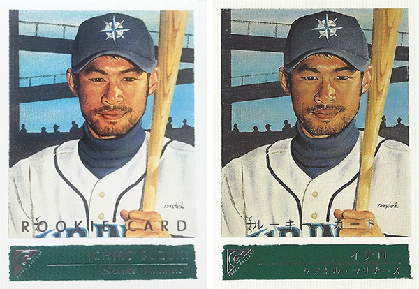 ICHIRO SUZUKI 2001 UPPER DECK ALL STAR GAME SILVER ROOKIE RC #D 853/2001