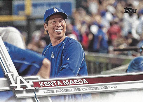 2017 Topps Series 2 Variations 539 Kenta Maeda