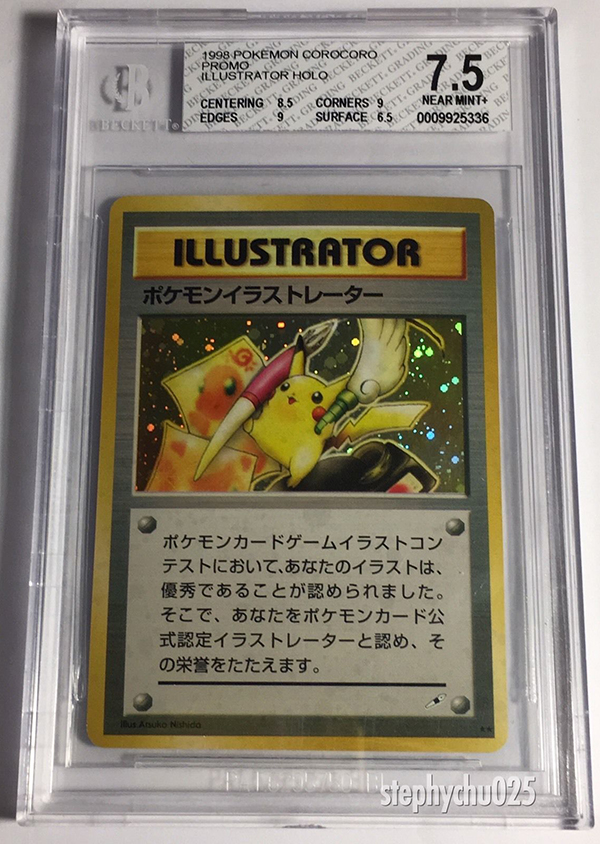 illustrator pokemon card