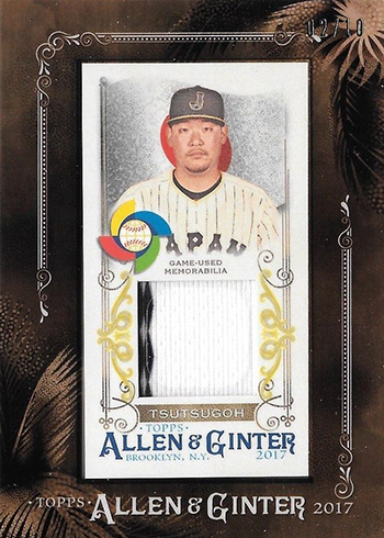  2018 Topps Allen and Ginter Relics #FSRB-AM Andrew McCutchen  Jersey/Relic San Francisco Giants Official MLB Baseball Trading Card in Raw  (NM or Better) Condition : Collectibles & Fine Art