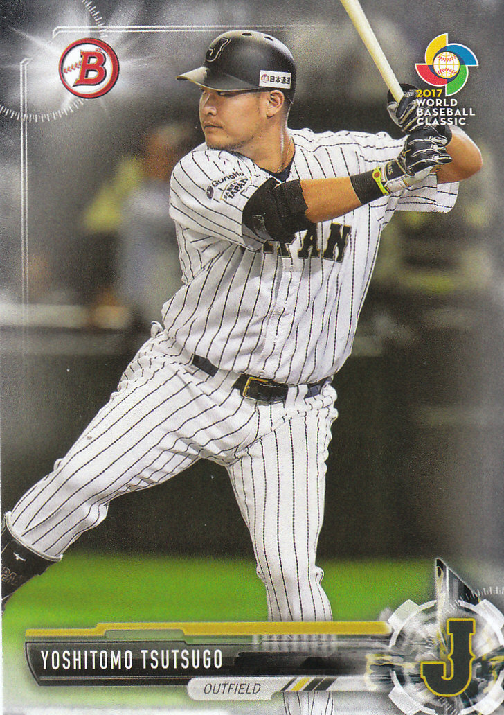 2017 Bowman Baseball Prospects & Parallels - Picture 120 of 297