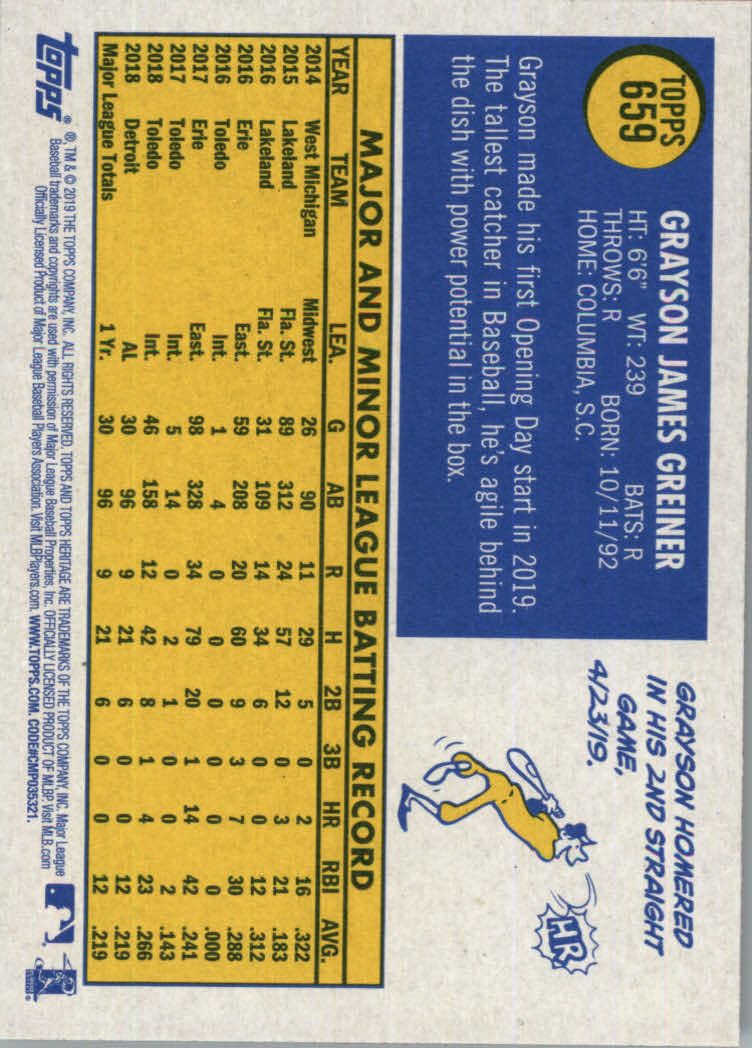 2019 Topps Heritage High Series Baseball Part 1 Main Set Cards #501 to #725 - Picture 307 of 431