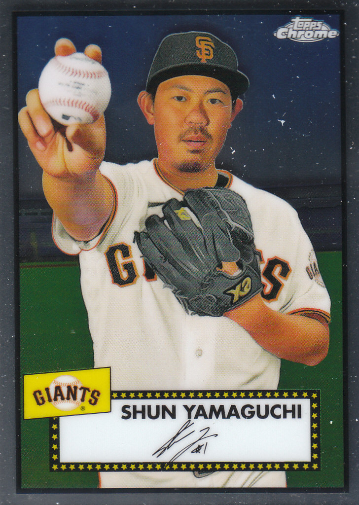 2021 Topps Chrome Platinum Anniversary Baseball "Main Set" Cards #1 to #250 - Picture 240 of 401