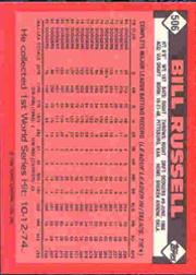 thumbnail 9  - 1986 TOPPS TIFFANY BASEBALL ASSORTED SINGLES U-PICK 502-750