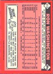 thumbnail 19  - 1986 TOPPS TIFFANY BASEBALL ASSORTED SINGLES U-PICK 502-750