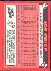 thumbnail 37  - 1986 TOPPS TIFFANY BASEBALL ASSORTED SINGLES U-PICK 502-750