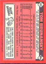 thumbnail 107  - 1986 TOPPS TIFFANY BASEBALL ASSORTED SINGLES U-PICK 502-750