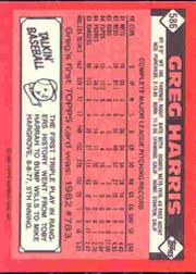 1986 TOPPS TIFFANY BASEBALL ASSORTED SINGLES U-PICK 502-750 - Picture 143 of 387