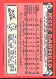 thumbnail 155  - 1986 TOPPS TIFFANY BASEBALL ASSORTED SINGLES U-PICK 502-750