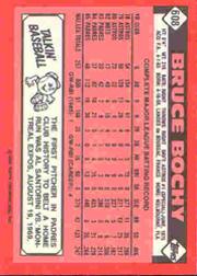 thumbnail 179  - 1986 TOPPS TIFFANY BASEBALL ASSORTED SINGLES U-PICK 502-750