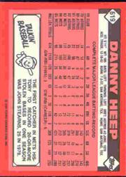 thumbnail 193  - 1986 TOPPS TIFFANY BASEBALL ASSORTED SINGLES U-PICK 502-750