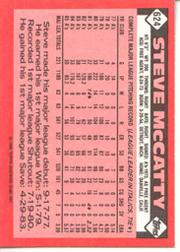 1986 TOPPS TIFFANY BASEBALL ASSORTED SINGLES U-PICK 502-750 - Picture 203 of 387