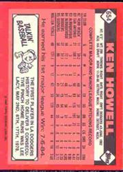thumbnail 248  - 1986 TOPPS TIFFANY BASEBALL ASSORTED SINGLES U-PICK 502-750