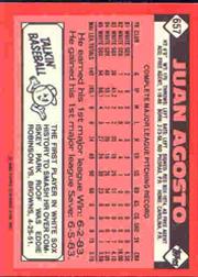thumbnail 254  - 1986 TOPPS TIFFANY BASEBALL ASSORTED SINGLES U-PICK 502-750