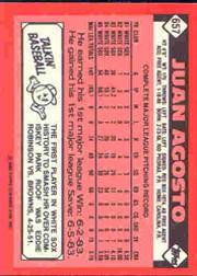 1986 TOPPS TIFFANY BASEBALL ASSORTED SINGLES U-PICK 502-750 - Picture 254 of 387