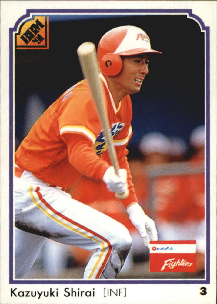 1991 BBM - Kazuyuki Shirai #82 (RC) for sale online | eBay