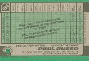 thumbnail 371  - A9914- 1991 Bowman Baseball Cards 501-704 +Rookies -You Pick- 10+ FREE US SHIP