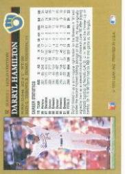 1992 Leaf Baseball "Black Gold" Parallel Cards #1 to #264 - Bild 15 von 262