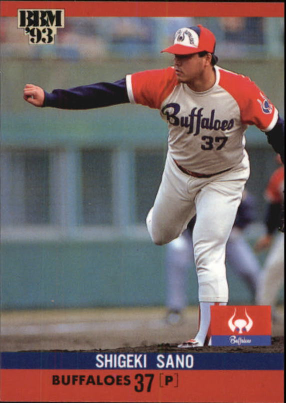 1993 BBM - Shigeki Sano #47 (RC) for sale online | eBay