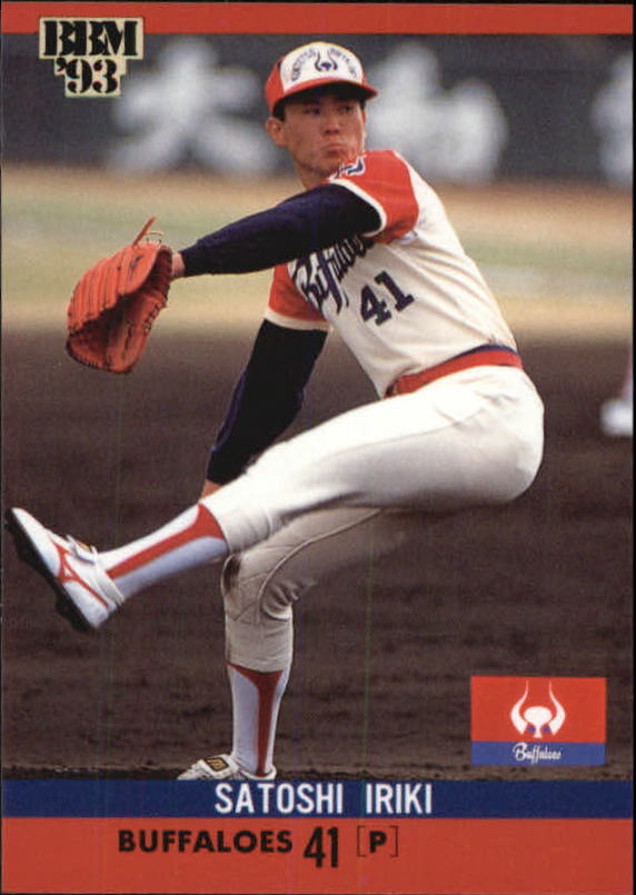 1993 BBM - Shigeki Sano #47 (RC) for sale online | eBay