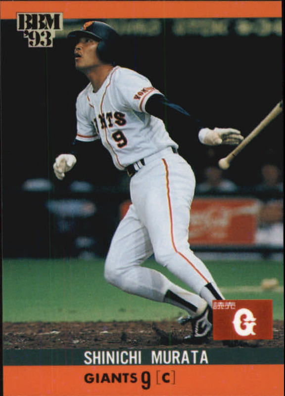 1993 BBM - Shinichi Murata #145 (RC) for sale online | eBay