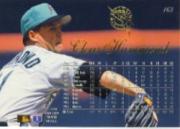 A1202- 1994 Flair Baseball Card #s 1-250 +Rookies -You Pick- 15+ FREE US SHIP - Picture 139 of 355