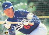 A1202- 1994 Flair Baseball Card #s 1-250 +Rookies -You Pick- 15+ FREE US SHIP - Picture 160 of 355