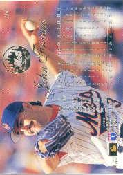 A1202- 1994 Flair Baseball Card #s 1-250 +Rookies -You Pick- 15+ FREE US SHIP - Picture 175 of 355