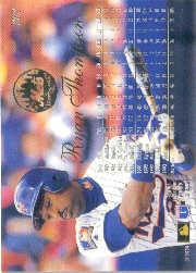 A1202- 1994 Flair Baseball Card #s 1-250 +Rookies -You Pick- 15+ FREE US SHIP - Picture 186 of 355