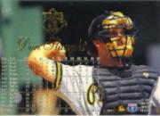 A1202- 1994 Flair Baseball Card #s 1-250 +Rookies -You Pick- 15+ FREE US SHIP - Picture 207 of 355