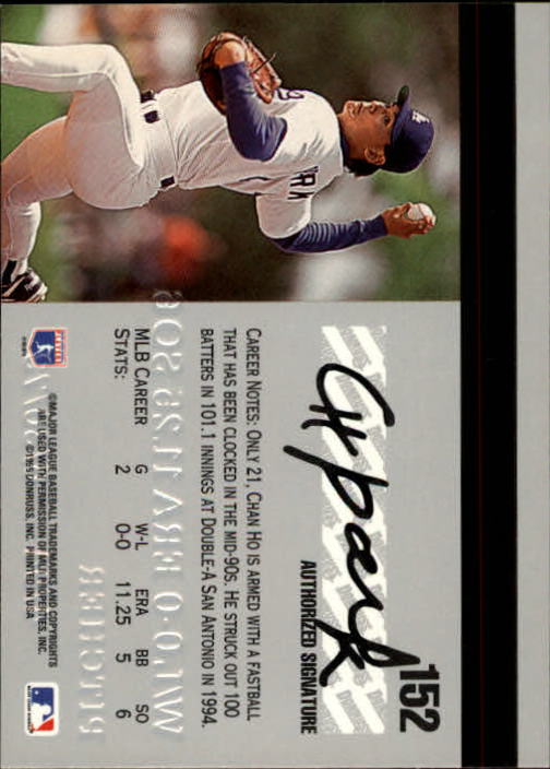 1995 Studio Baseball "Main Set" Cards #1 to #200 - Picture 303 of 397