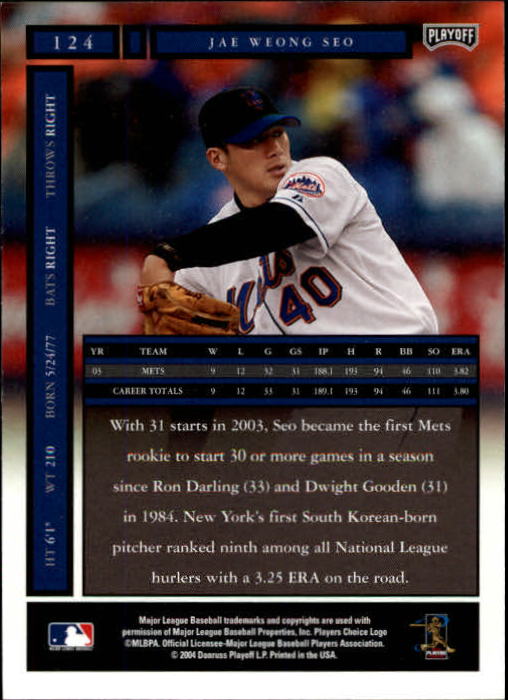 2004 Playoff Honors Baseball "Main Set" Cards #1 to #250 - Picture 249 of 433