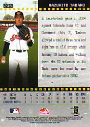 2004 Studio Baseball "Main Set" Cards #1 to #265 - Picture 395 of 413