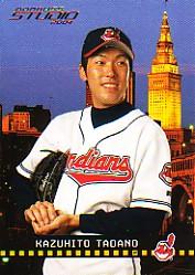 2004 Studio Baseball "Main Set" Cards #1 to #265 - Picture 394 of 413