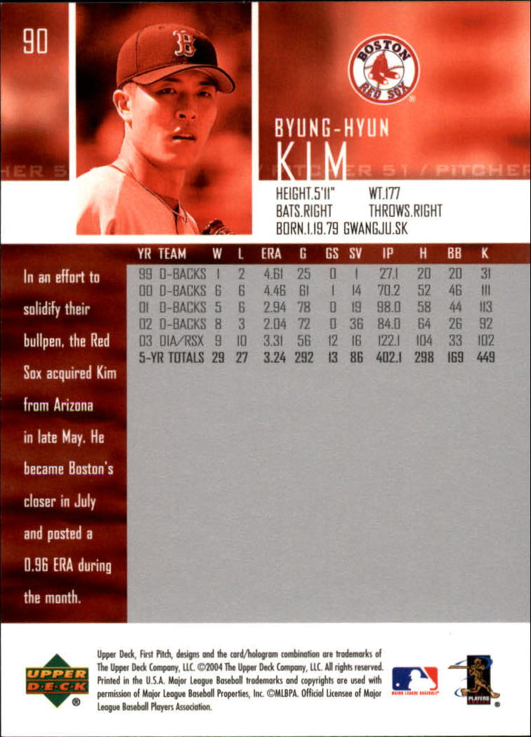 2004 Upper Deck First Pitch Baseball Card Pick