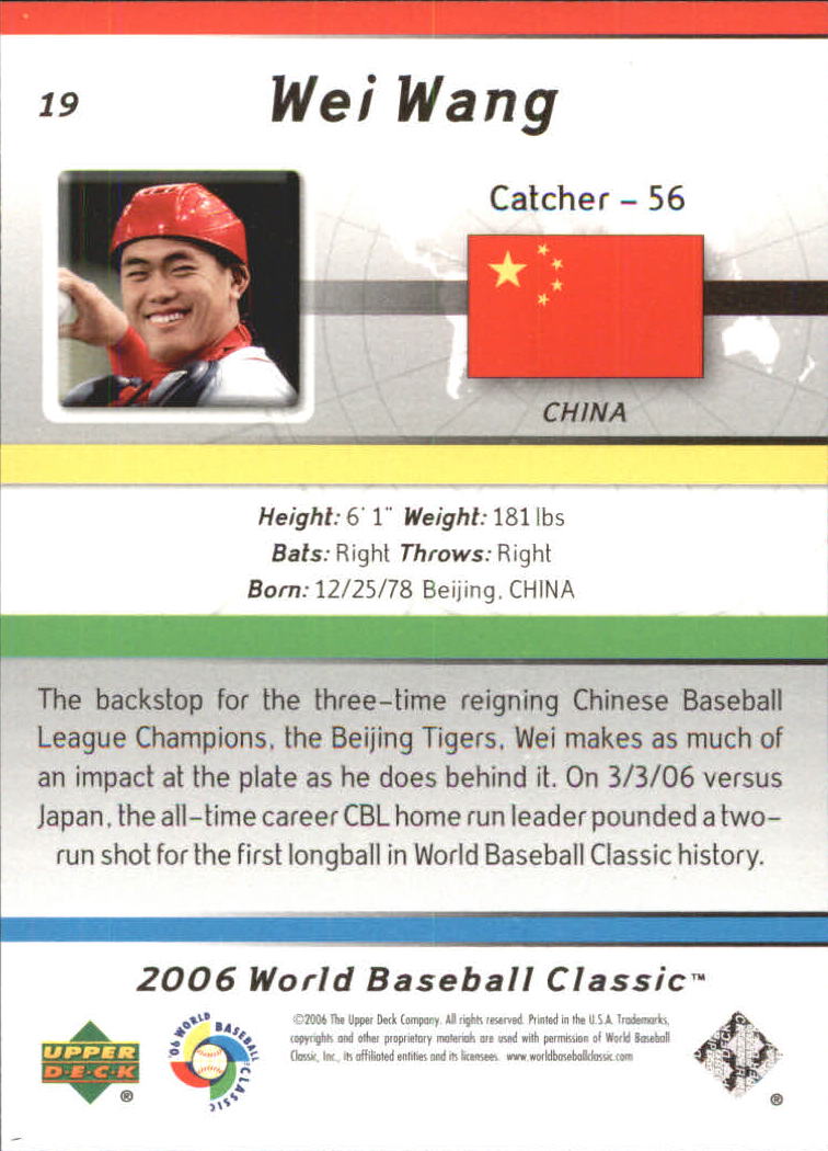 2006 Upper Deck World Baseball Classic Box Set Baseball Card Pick - Picture 31 of 75