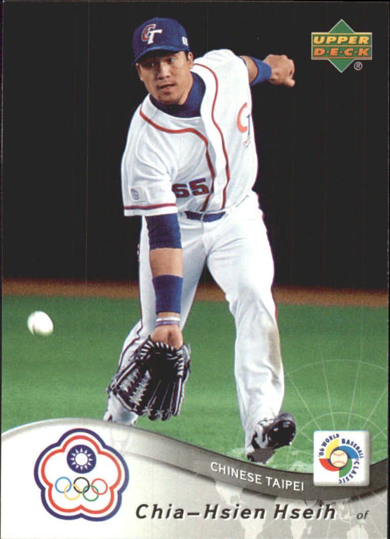 2006 Upper Deck World Baseball Classic Box Set Baseball Card Pick - Picture 32 of 75