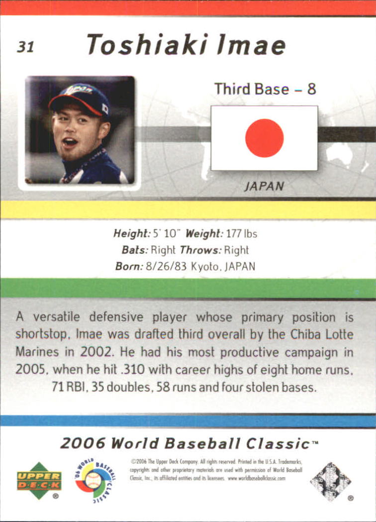 2006 Upper Deck World Baseball Classic Box Set Baseball Card Pick - Picture 49 of 75