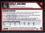 2007 Bowman Chrome Baseball Card Pick - Picture 30 of 427
