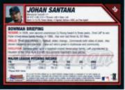 2007 Bowman Chrome Baseball Card Pick - Picture 68 of 427