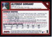 2007 Bowman Chrome Baseball Card Pick - Picture 158 of 427