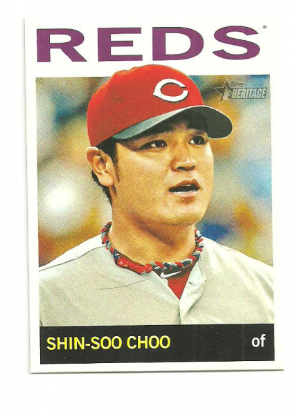 2013 Topps Heritage Baseball Card Pick 1-256