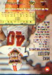 1997 Stadium Club Football "Main Set" Cards #1 to #200 Rookies and Veterans - Picture 59 of 334
