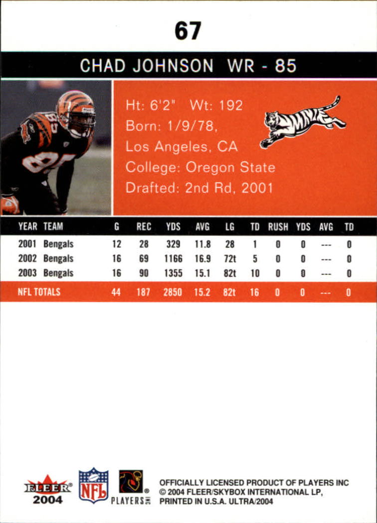 2004 Ultra Football Part 1 - Picture 129 of 423